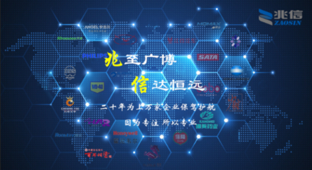 防伪技术迭代升级与企业技术服务融合 构筑产品信任新生态